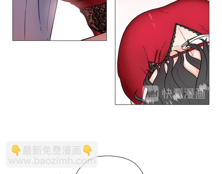 《暗恋的技巧》第41话 美妙的一夜 第26页