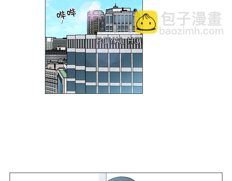 《暗恋的技巧》第41话 美妙的一夜 第30页