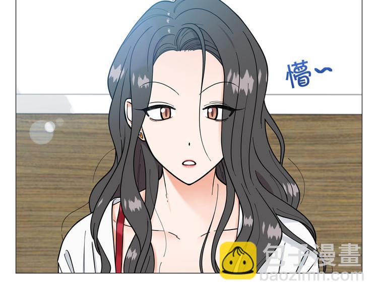 《暗恋的技巧》第41话 美妙的一夜 第31页