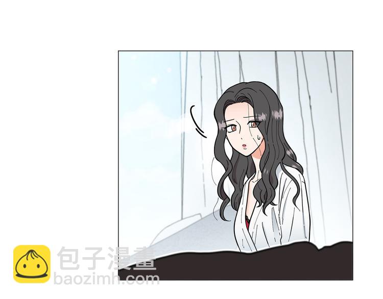 《暗恋的技巧》第41话 美妙的一夜 第33页