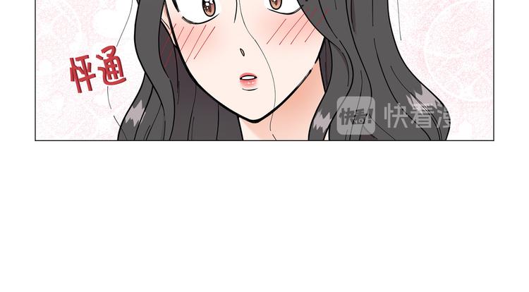 《暗恋的技巧》第41话 美妙的一夜 第36页