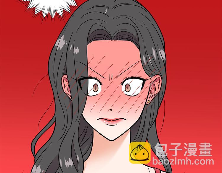 《暗恋的技巧》第41话 美妙的一夜 第6页