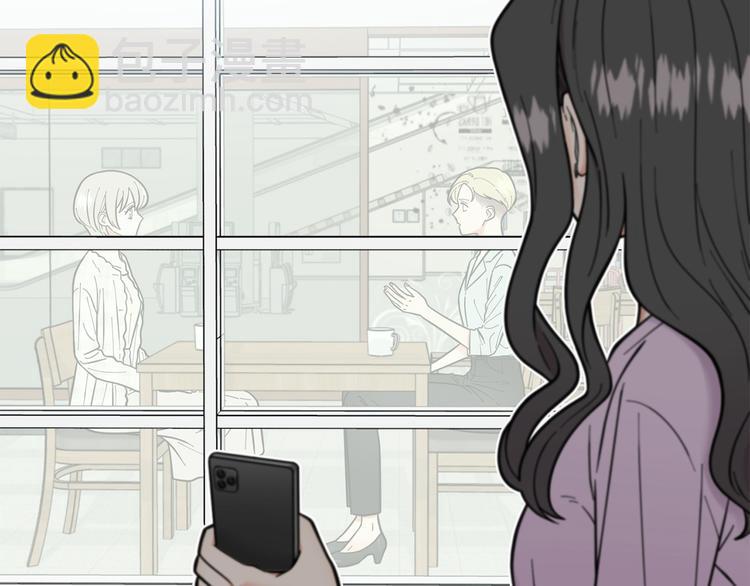 《暗恋的技巧》第39话 牵手带你走 第10页