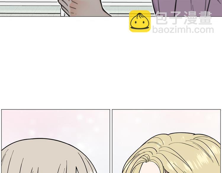 《暗恋的技巧》第39话 牵手带你走 第11页