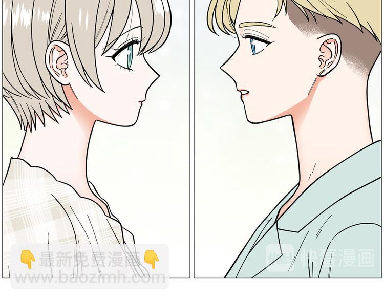 《暗恋的技巧》第39话 牵手带你走 第12页