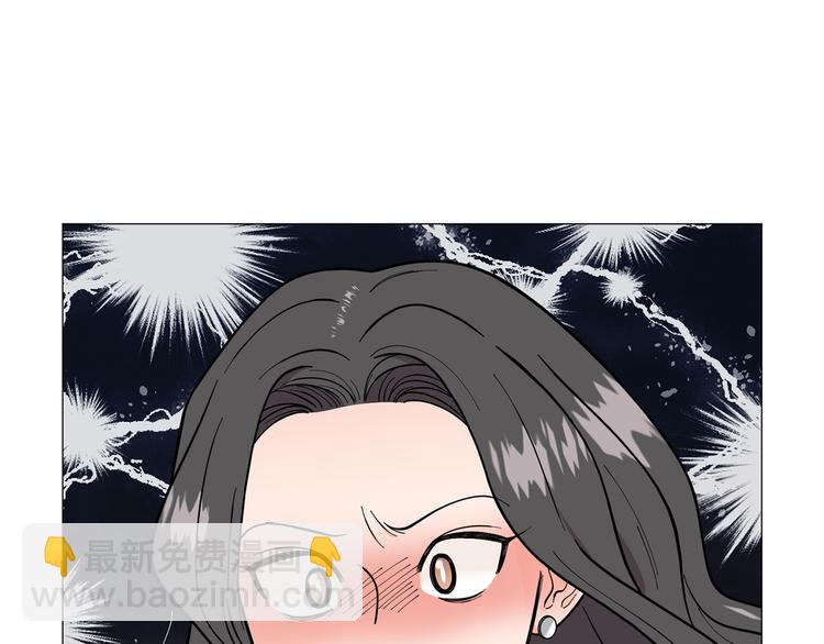 《暗恋的技巧》第39话 牵手带你走 第13页