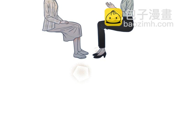 《暗恋的技巧》第39话 牵手带你走 第20页