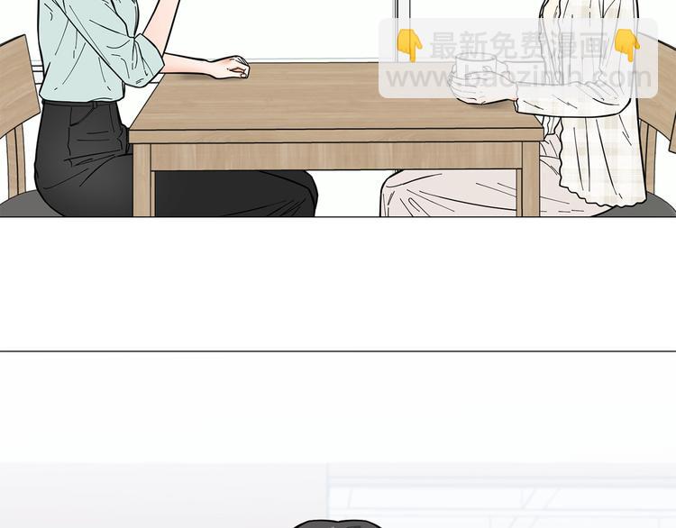 《暗恋的技巧》第39话 牵手带你走 第23页