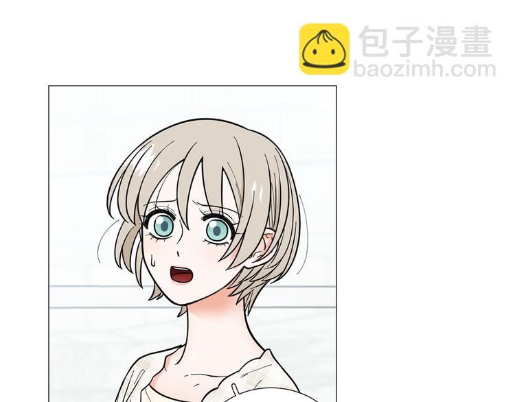 《暗恋的技巧》第39话 牵手带你走 第26页