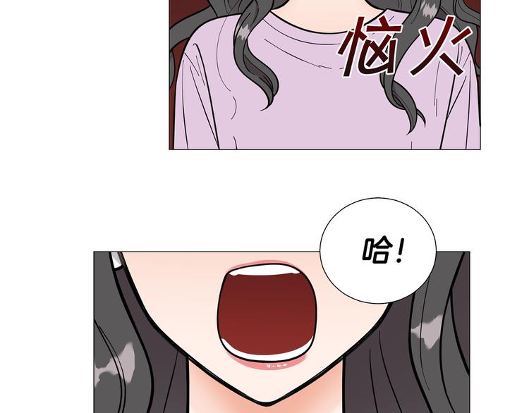 《暗恋的技巧》第39话 牵手带你走 第28页