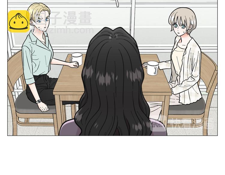 《暗恋的技巧》第39话 牵手带你走 第30页