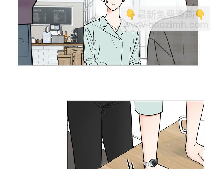 《暗恋的技巧》第39话 牵手带你走 第34页