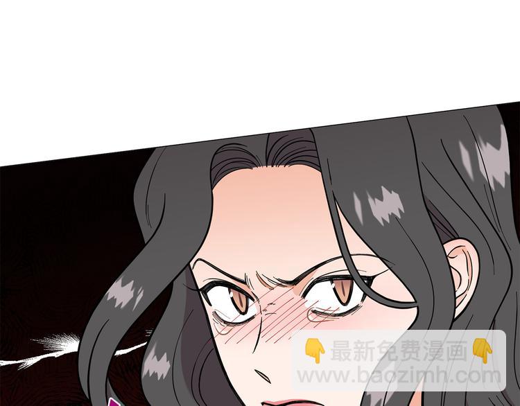 《暗恋的技巧》第39话 牵手带你走 第37页