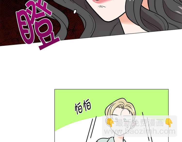 《暗恋的技巧》第39话 牵手带你走 第38页