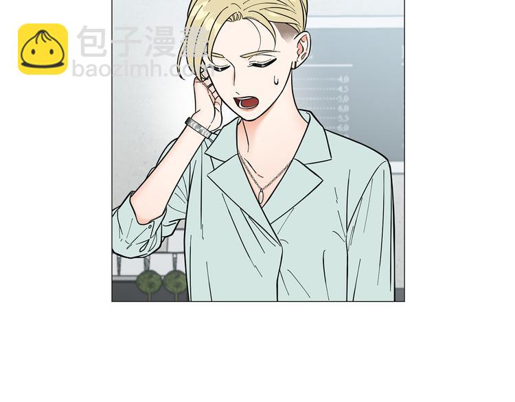 《暗恋的技巧》第39话 牵手带你走 第40页