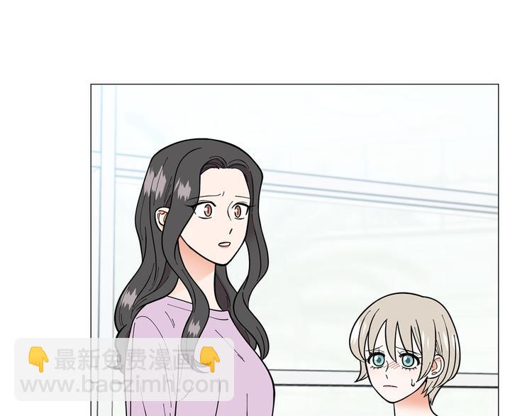 《暗恋的技巧》第39话 牵手带你走 第48页