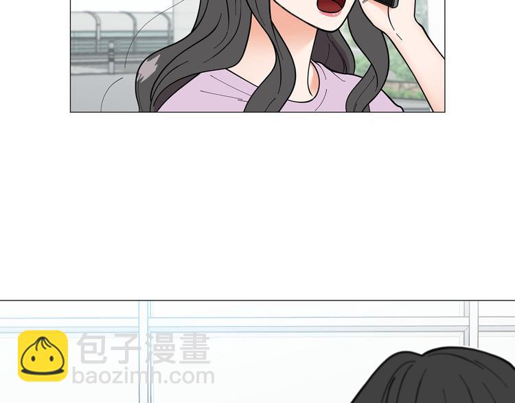 《暗恋的技巧》第39话 牵手带你走 第9页
