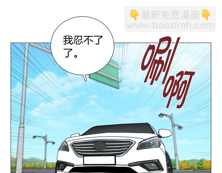《暗恋的技巧》完结篇 美满结局！ 第15页