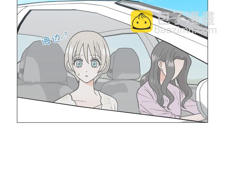 《暗恋的技巧》完结篇 美满结局！ 第20页