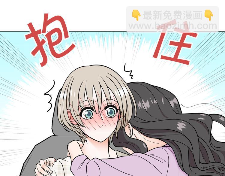 《暗恋的技巧》完结篇 美满结局！ 第21页