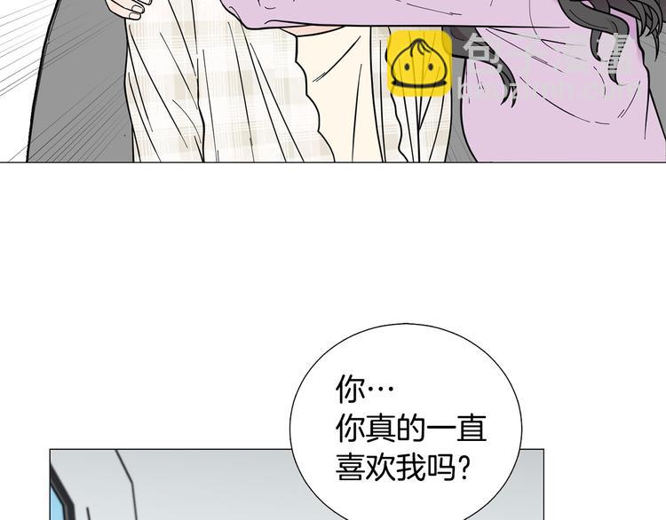 《暗恋的技巧》完结篇 美满结局！ 第22页