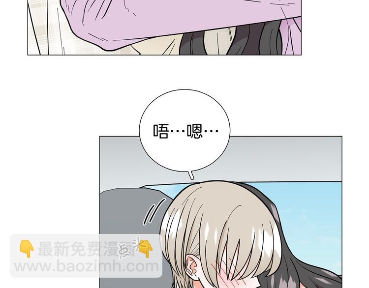 《暗恋的技巧》完结篇 美满结局！ 第24页
