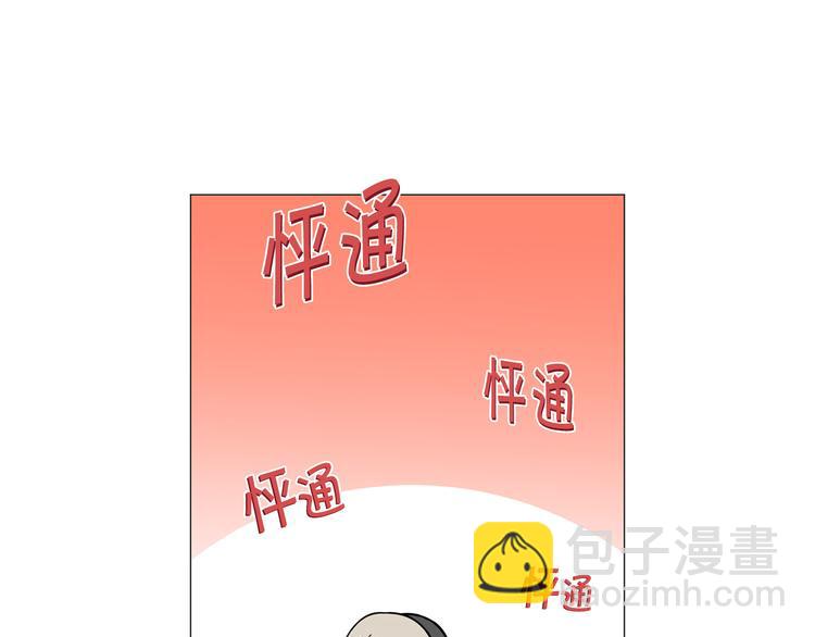 《暗恋的技巧》完结篇 美满结局！ 第26页