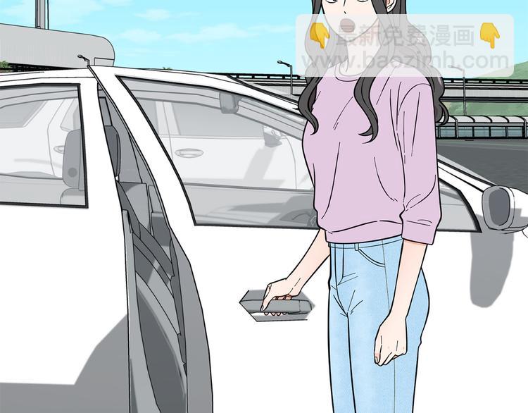 《暗恋的技巧》完结篇 美满结局！ 第2页