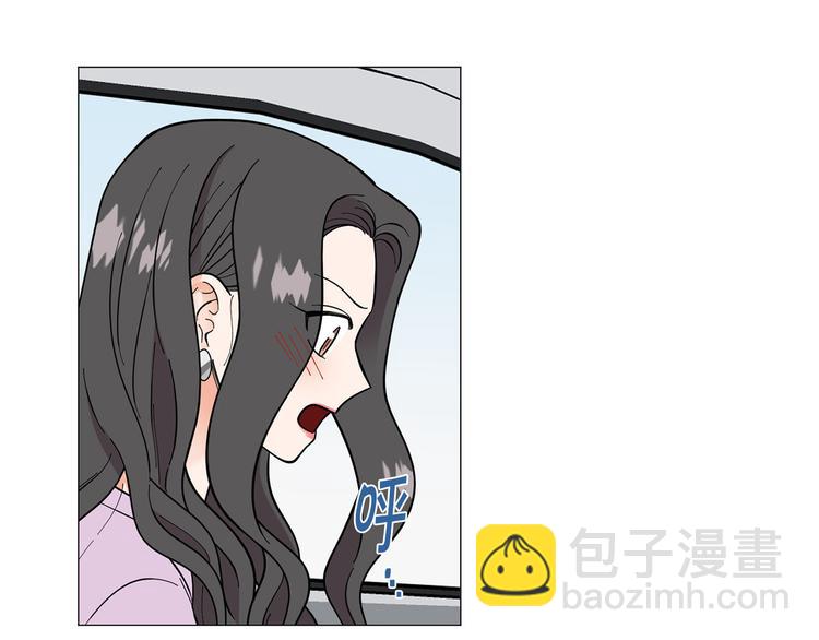 《暗恋的技巧》完结篇 美满结局！ 第36页
