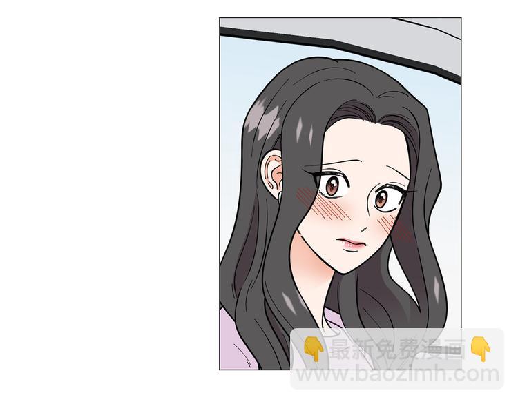 《暗恋的技巧》完结篇 美满结局！ 第37页