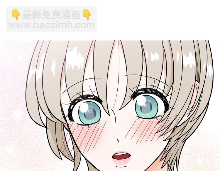 《暗恋的技巧》完结篇 美满结局！ 第46页