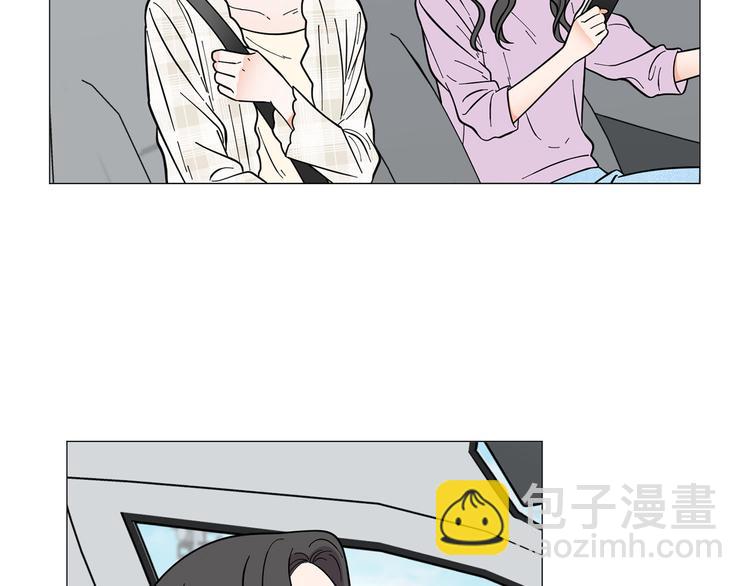 《暗恋的技巧》完结篇 美满结局！ 第4页
