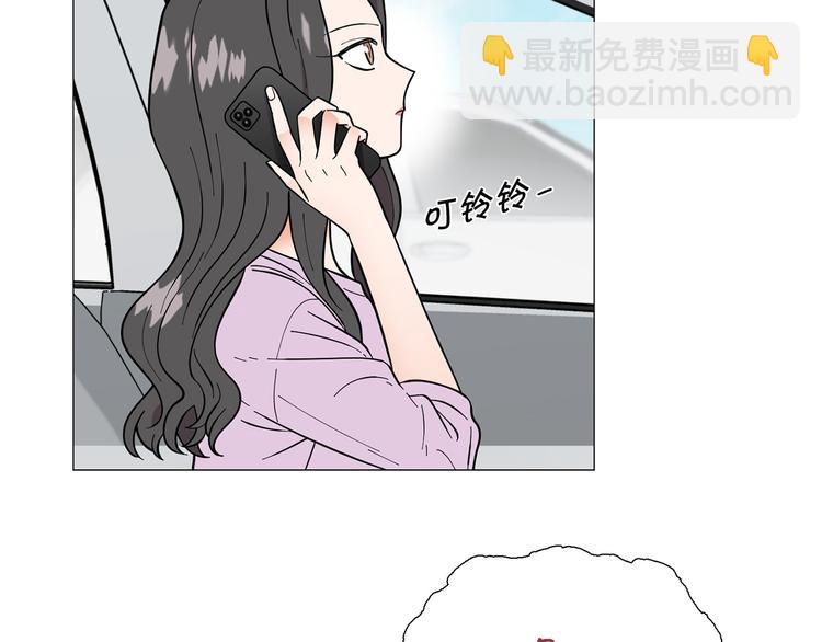 《暗恋的技巧》完结篇 美满结局！ 第5页