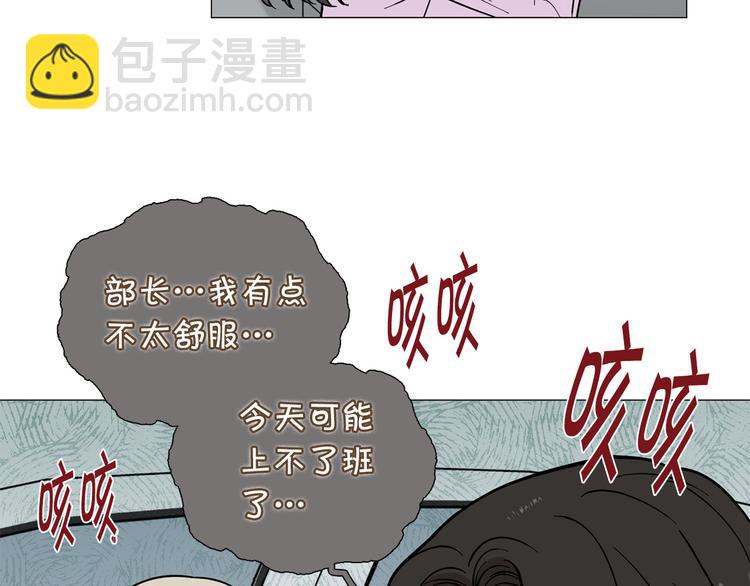 《暗恋的技巧》完结篇 美满结局！ 第7页