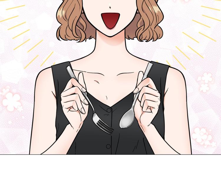 《暗恋的技巧》第45话 渣女求复合 第10页