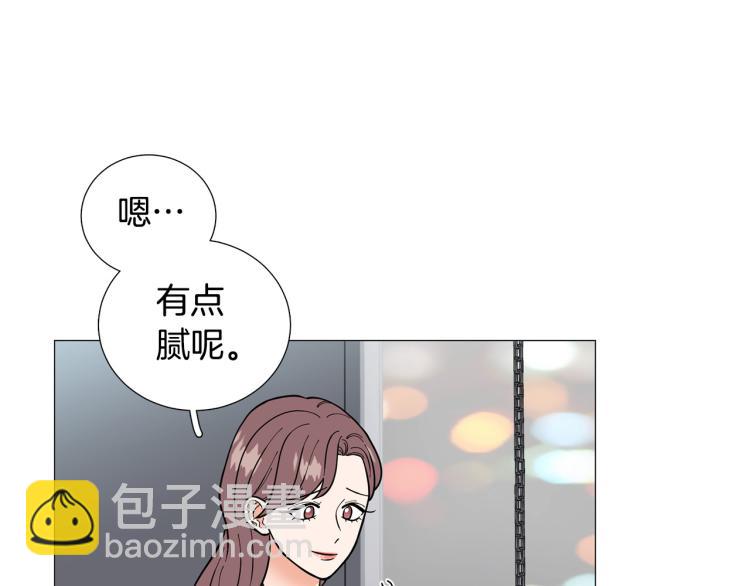 《暗恋的技巧》第45话 渣女求复合 第11页