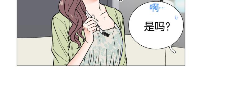 《暗恋的技巧》第45话 渣女求复合 第12页