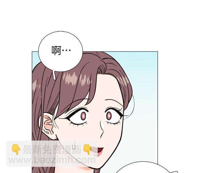 《暗恋的技巧》第45话 渣女求复合 第25页
