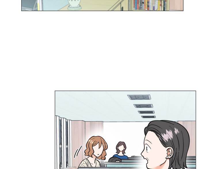 《暗恋的技巧》第45话 渣女求复合 第2页