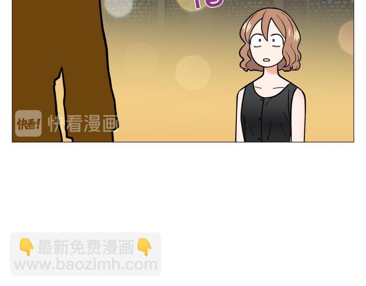《暗恋的技巧》第45话 渣女求复合 第36页
