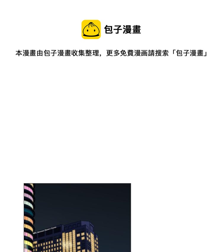 《暗恋的技巧》第45话 渣女求复合 第38页