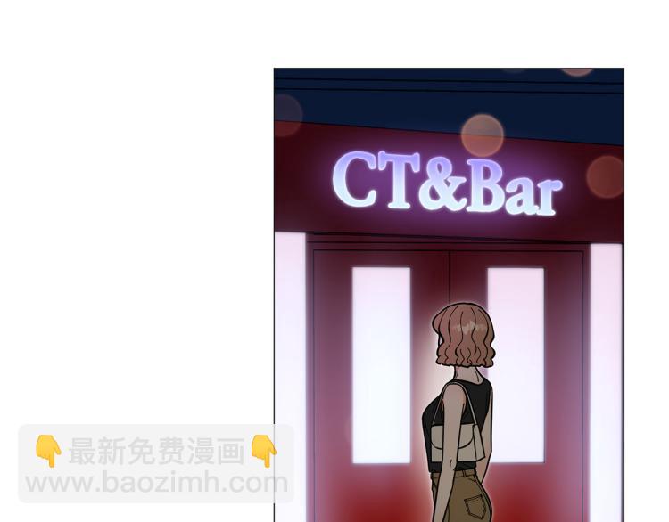 《暗恋的技巧》第45话 渣女求复合 第43页