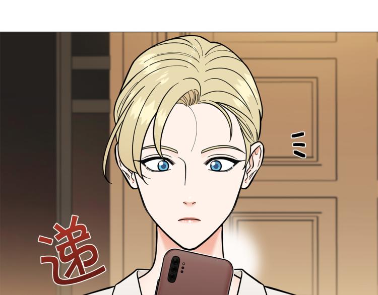 《暗恋的技巧》第44话 对你很满意 第11页