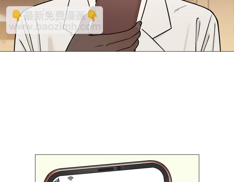 《暗恋的技巧》第44话 对你很满意 第12页