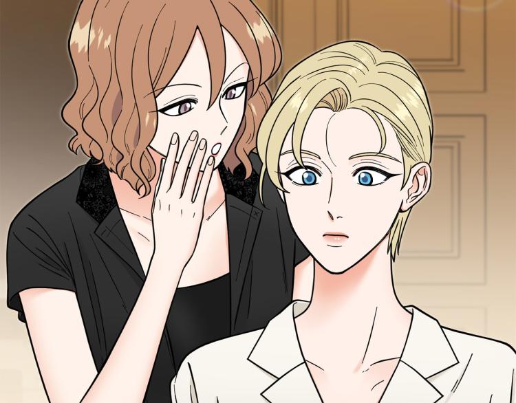 《暗恋的技巧》第44话 对你很满意 第20页