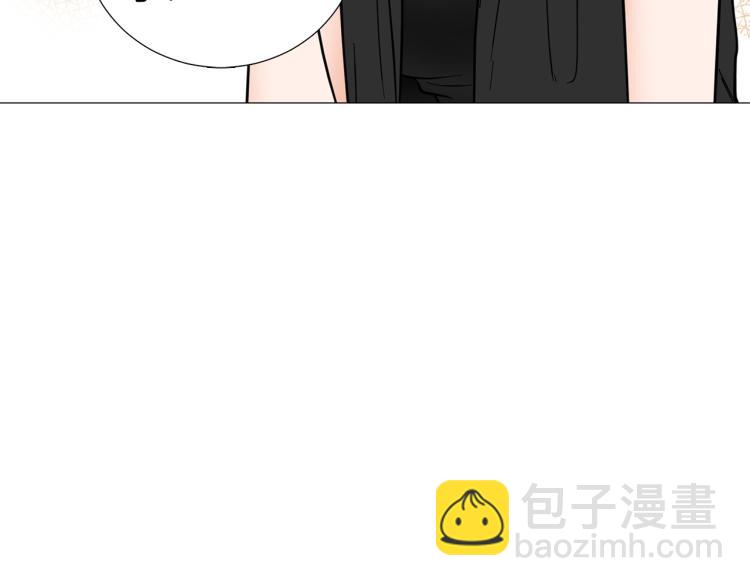 《暗恋的技巧》第44话 对你很满意 第25页