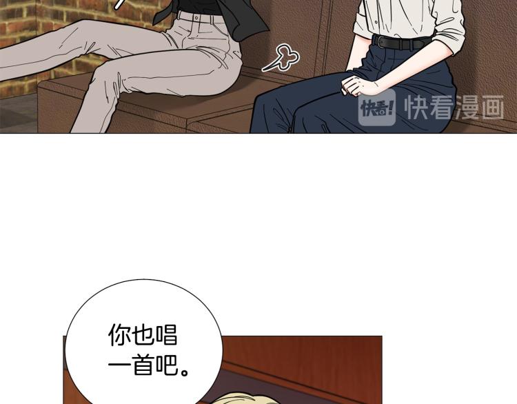《暗恋的技巧》第44话 对你很满意 第36页