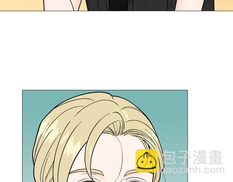 《暗恋的技巧》第44话 对你很满意 第3页