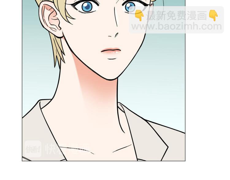 《暗恋的技巧》第44话 对你很满意 第4页