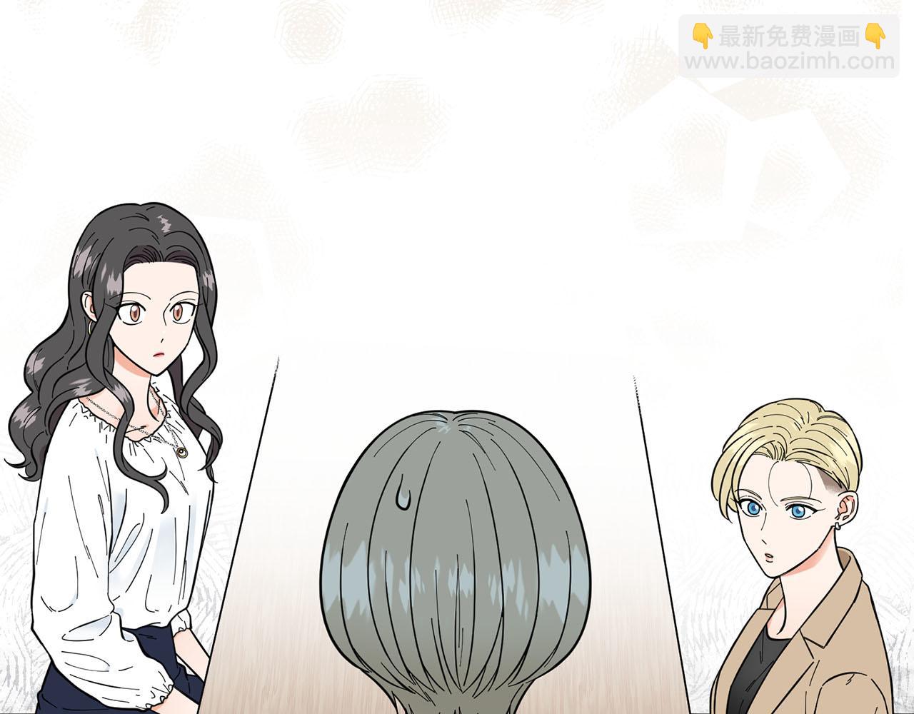 《暗恋的技巧》第24话 尴尬饭局 第31页